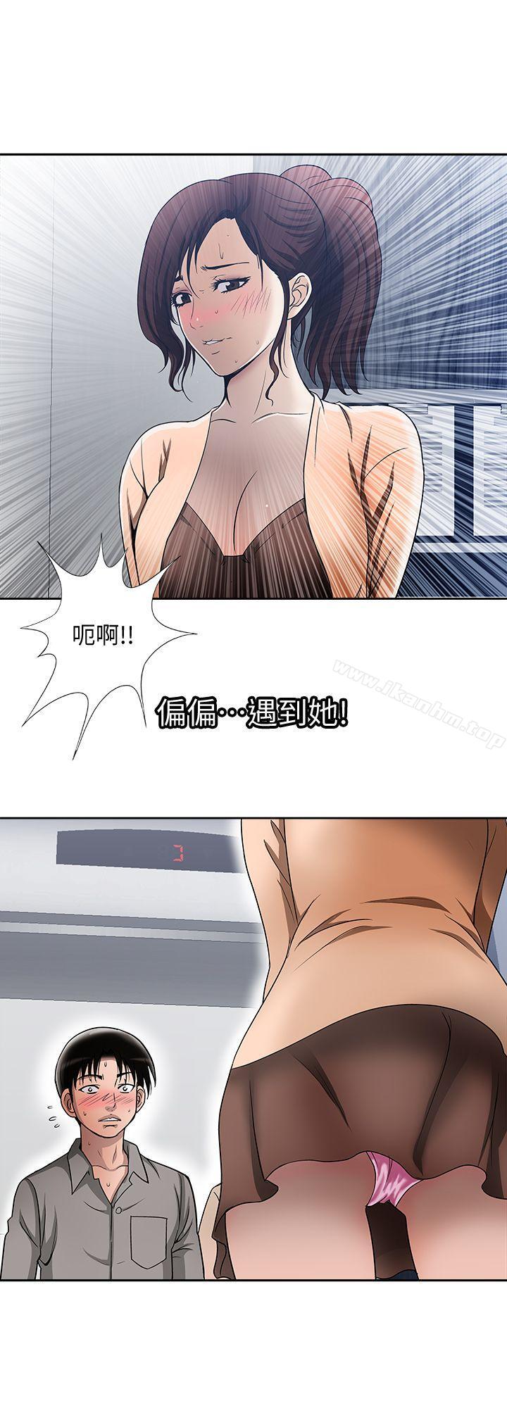 別人的老婆漫画 免费阅读 第14话-极致的快乐 21.jpg