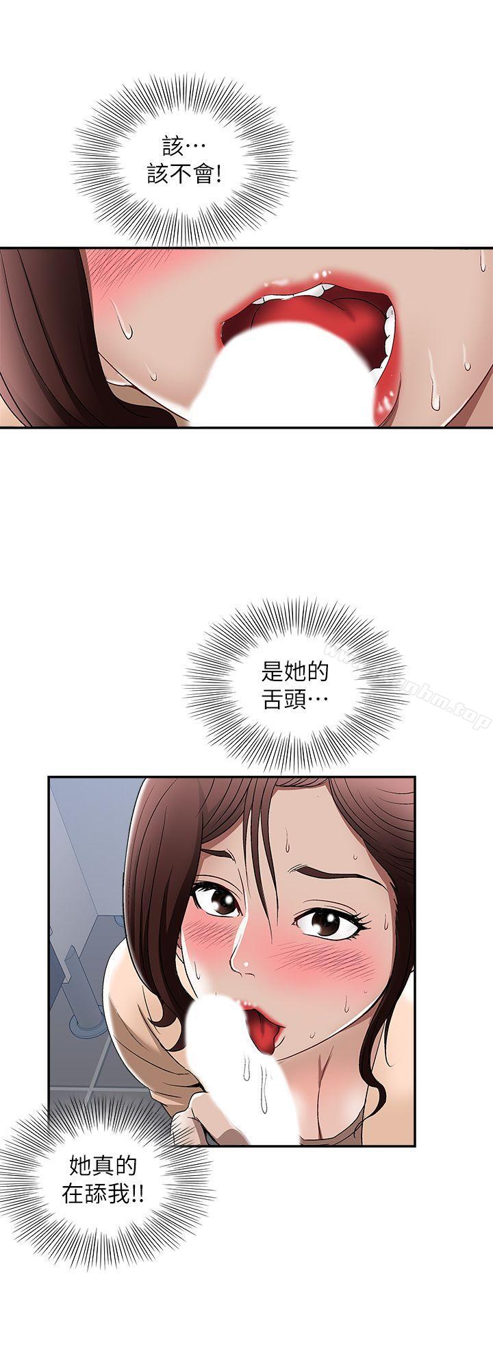 別人的老婆漫画 免费阅读 第16话-别人老婆的口技 18.jpg