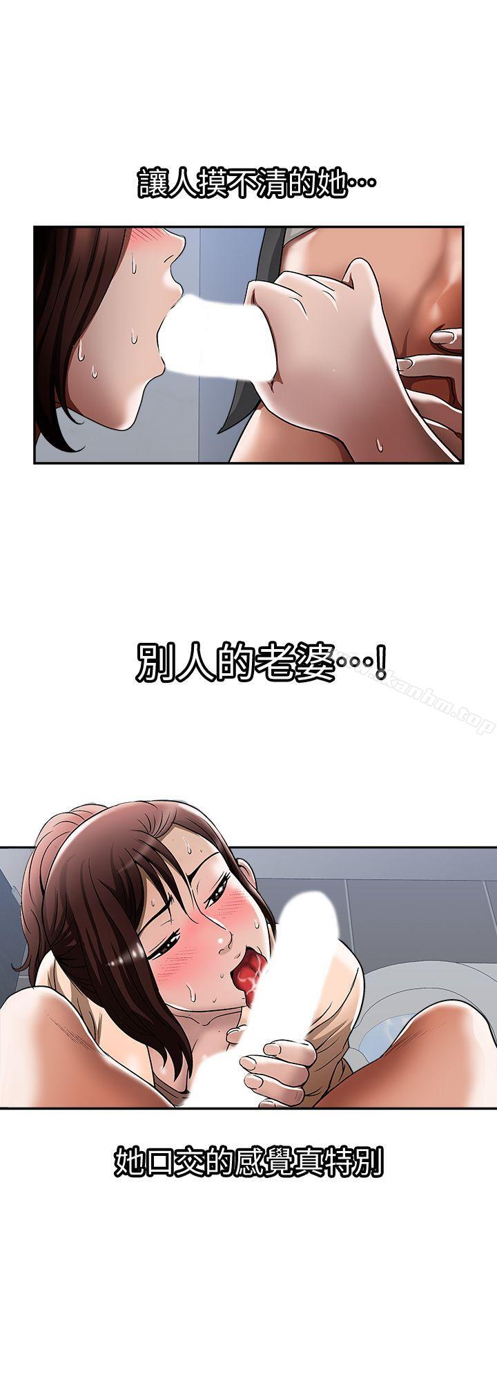別人的老婆漫画 免费阅读 第16话-别人老婆的口技 21.jpg