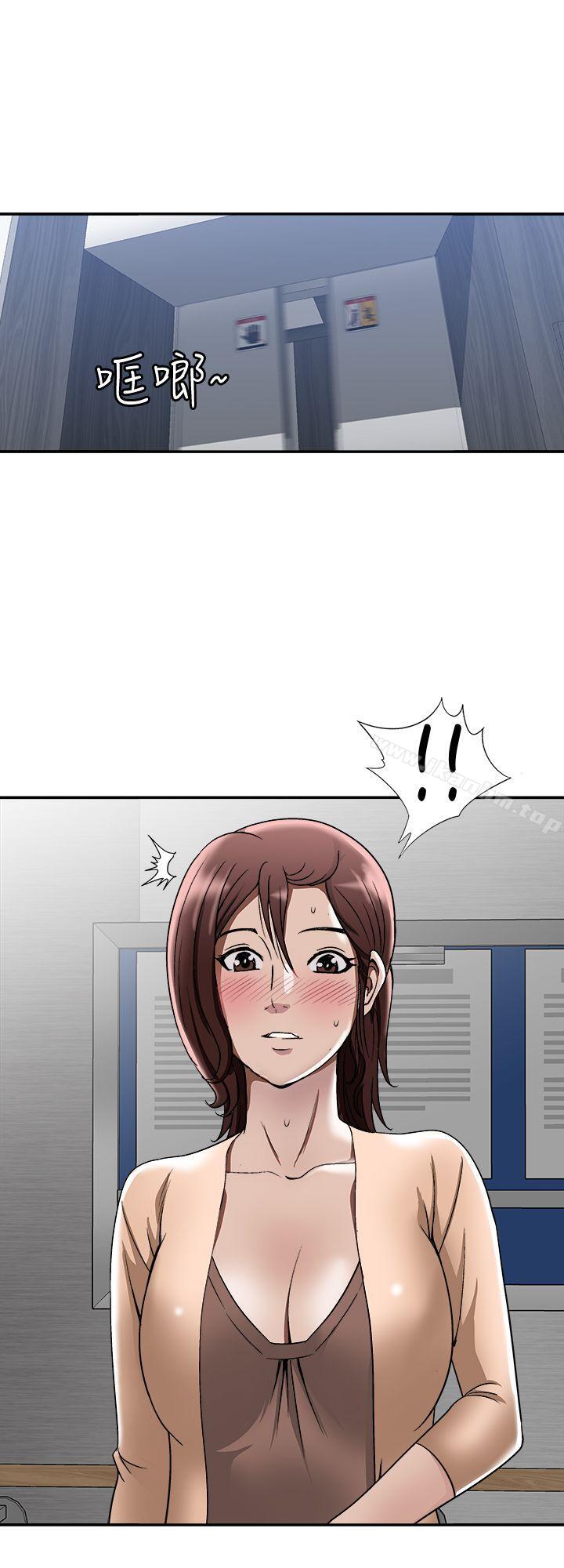 別人的老婆漫画 免费阅读 第17话-老婆身上没有的滋味 10.jpg