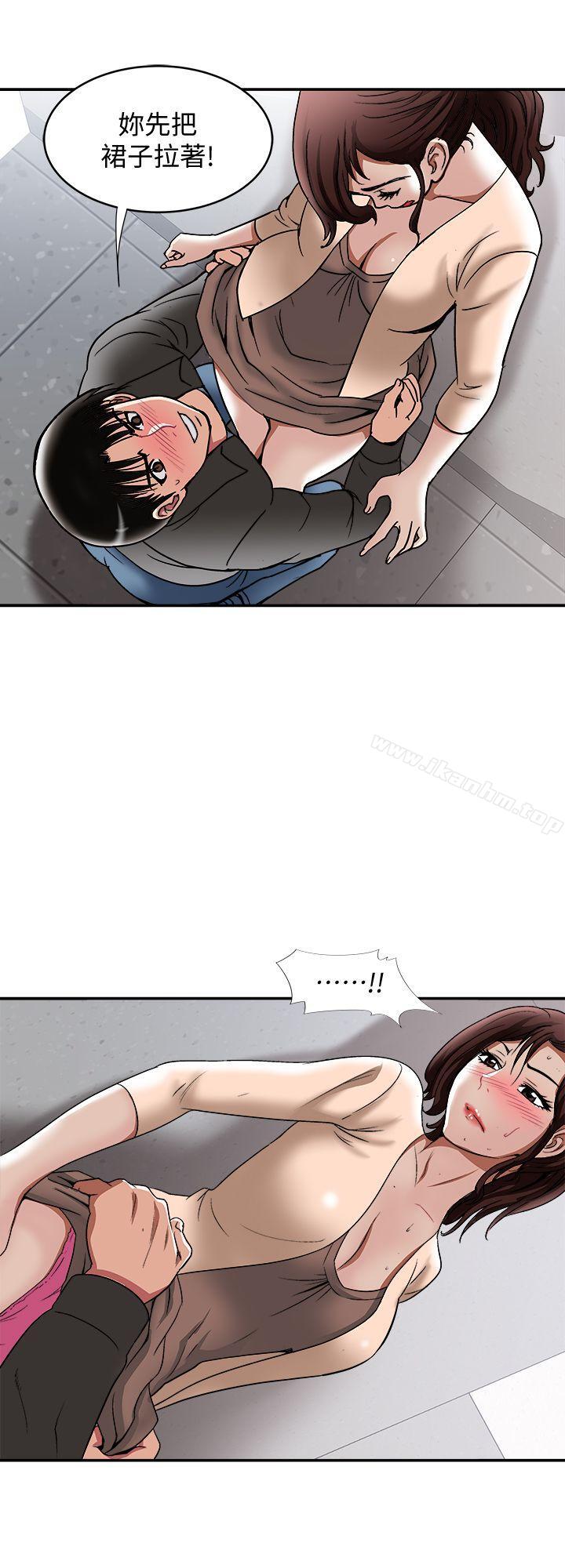 別人的老婆漫画 免费阅读 第17话-老婆身上没有的滋味 19.jpg