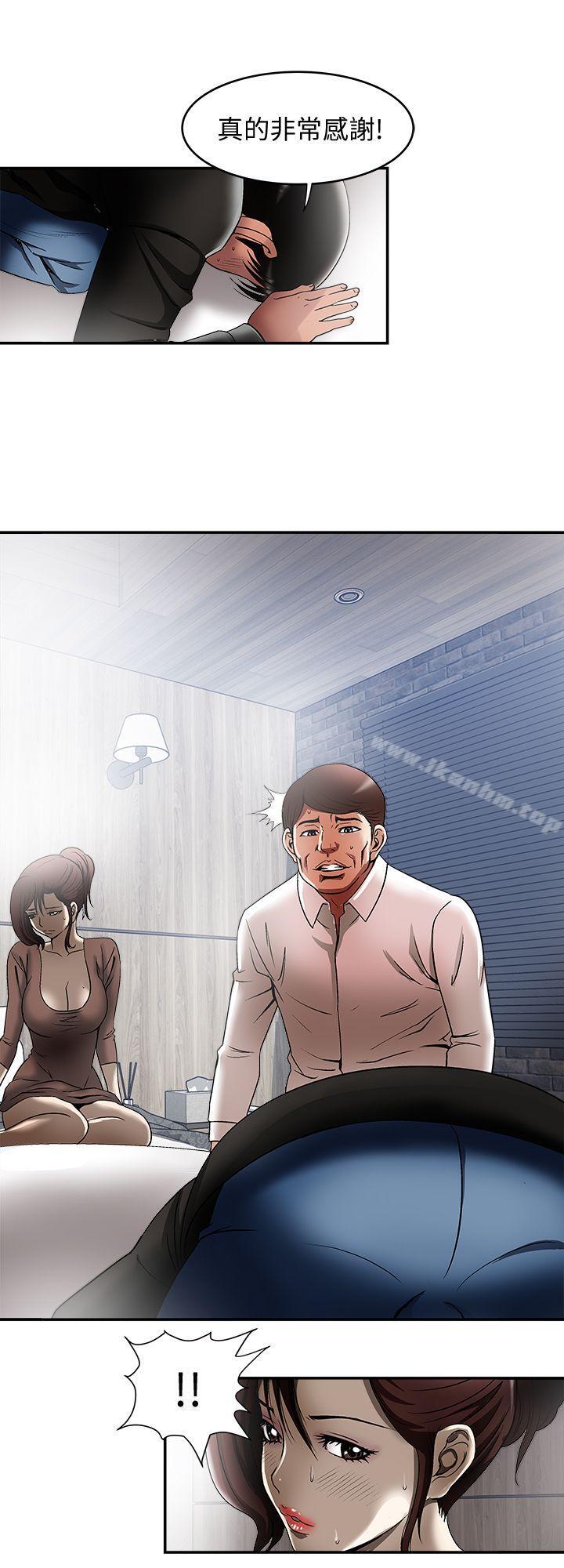 別人的老婆漫画 免费阅读 第19话-外遇的老婆 15.jpg