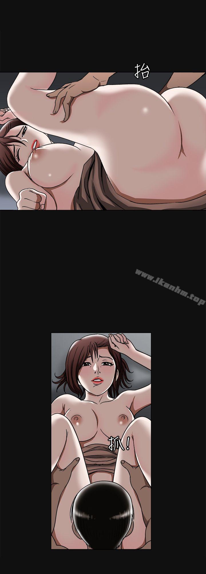 別人的老婆漫画 免费阅读 第20话-老婆选择的男人 18.jpg