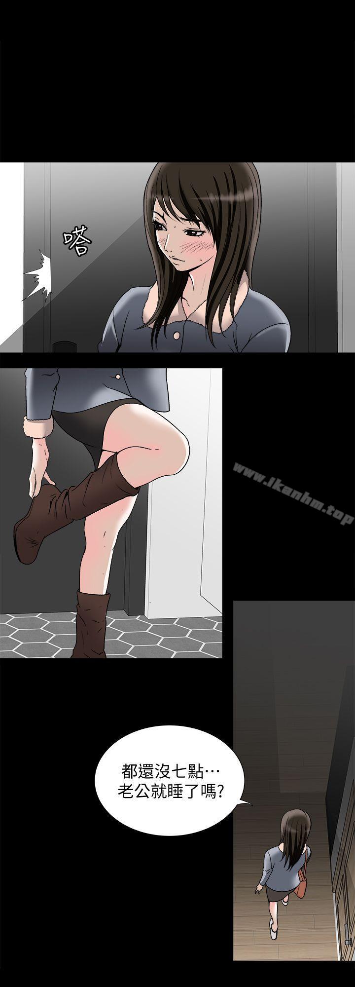 別人的老婆漫画 免费阅读 第25话-断掉的理智线 2.jpg