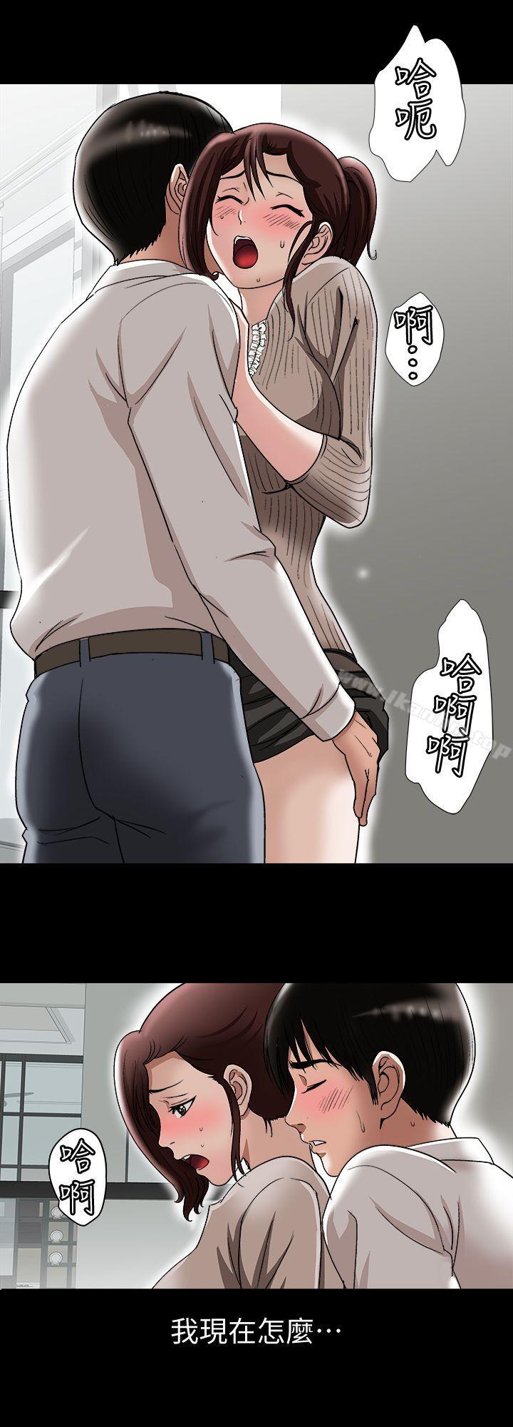 別人的老婆漫画 免费阅读 第26话-外遇的刺激感 5.jpg