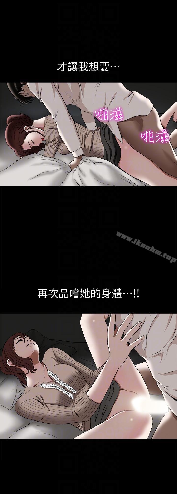 別人的老婆漫画 免费阅读 第26话-外遇的刺激感 15.jpg