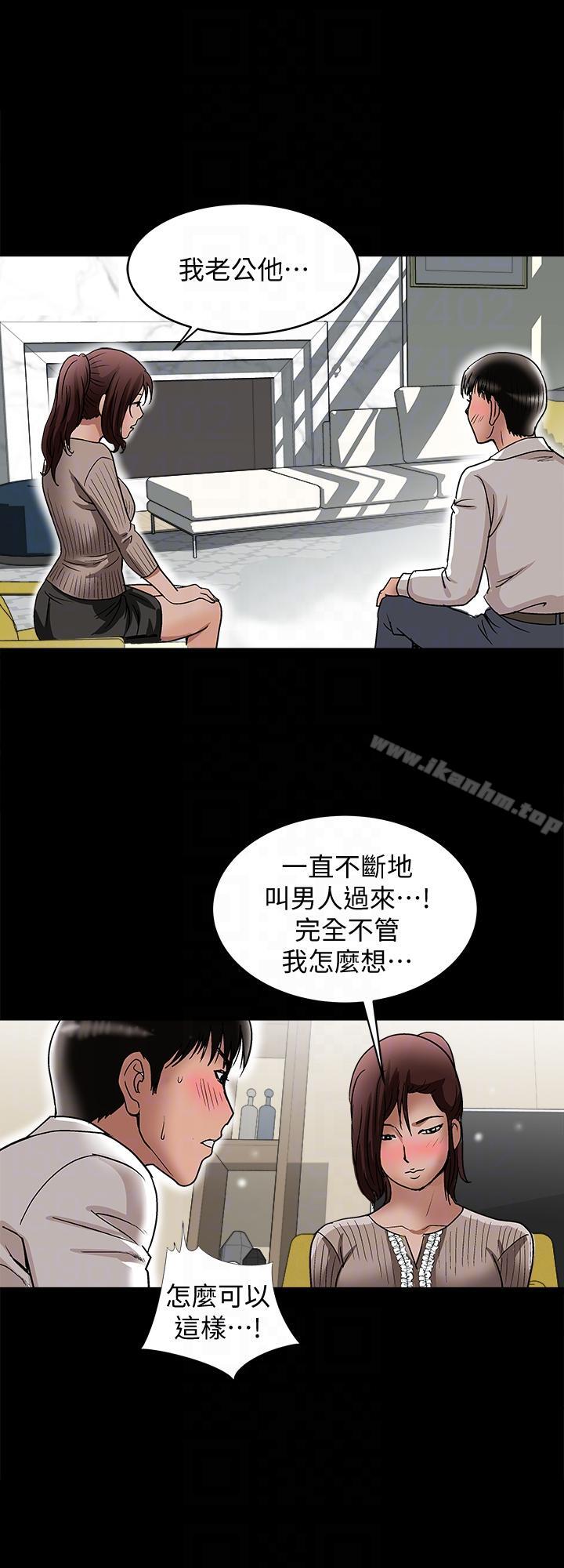 別人的老婆漫画 免费阅读 第26话-外遇的刺激感 25.jpg