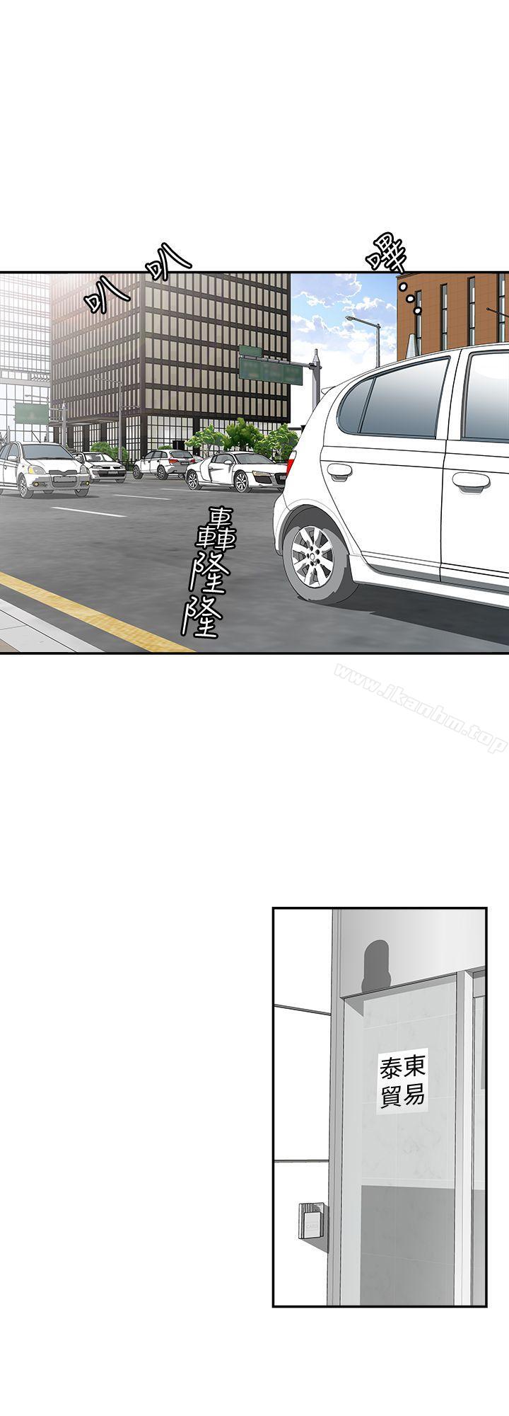 別人的老婆漫画 免费阅读 第27话-邻居无耻的提议 5.jpg