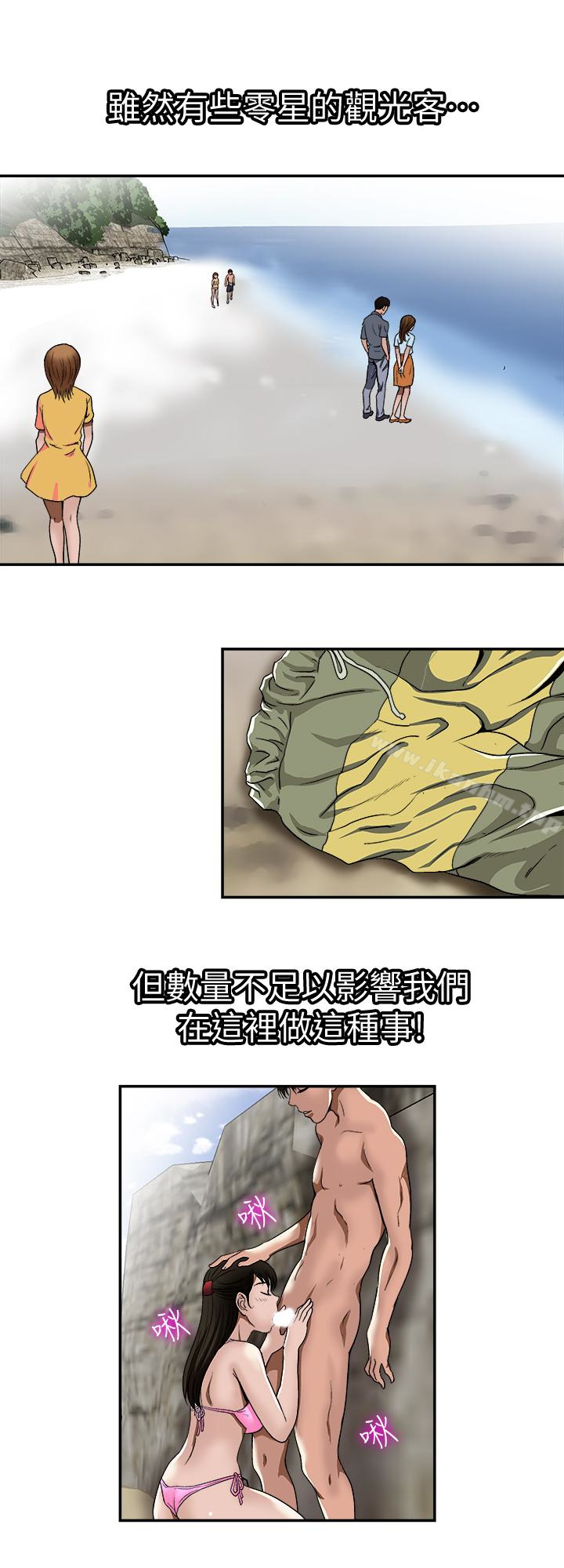 別人的老婆漫画 免费阅读 第30话-伪装成偶然的相遇 6.jpg