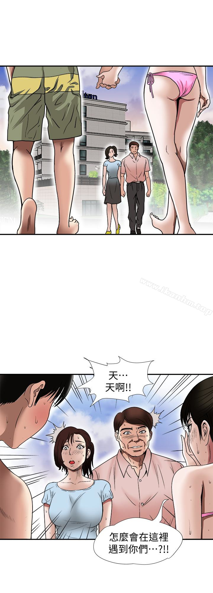 別人的老婆漫画 免费阅读 第30话-伪装成偶然的相遇 22.jpg