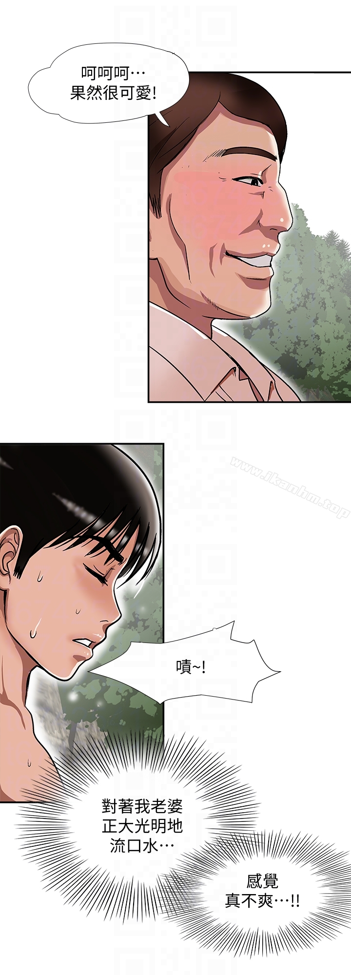 別人的老婆漫画 免费阅读 第30话-伪装成偶然的相遇 25.jpg