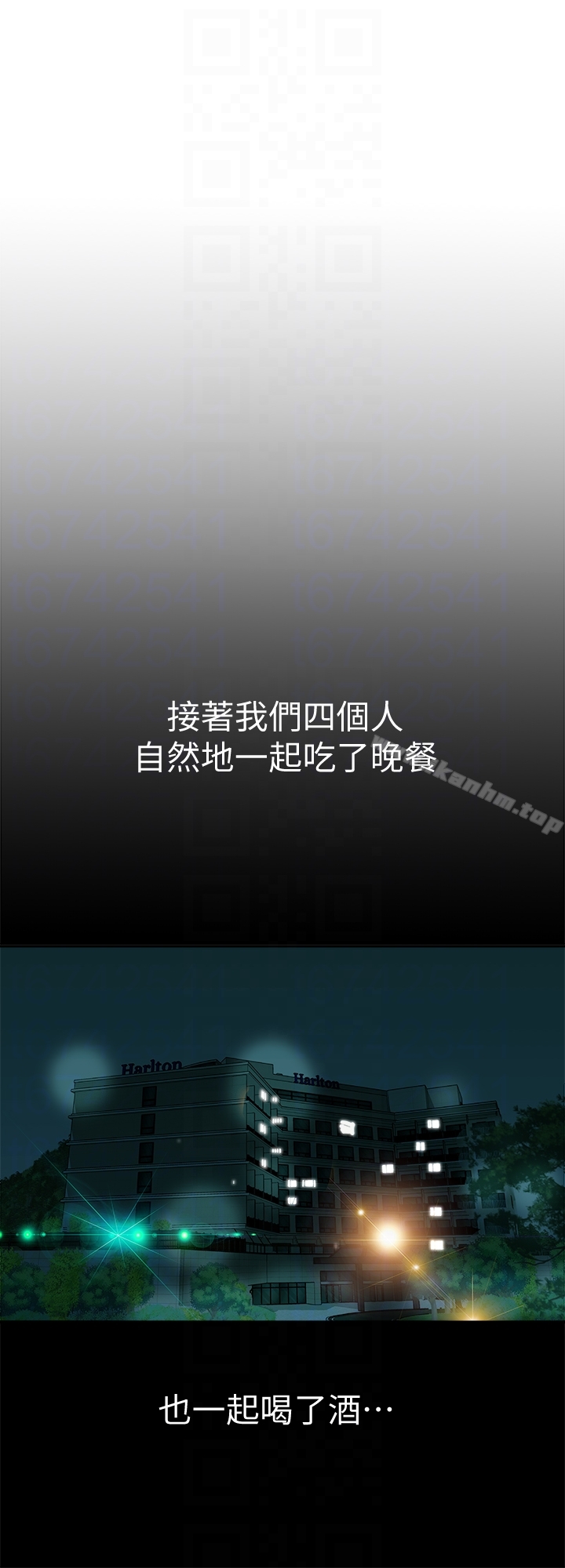 別人的老婆漫画 免费阅读 第30话-伪装成偶然的相遇 27.jpg