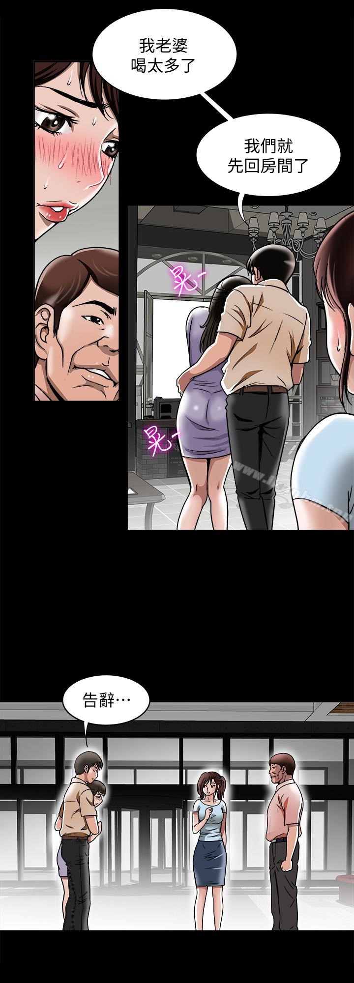 別人的老婆漫画 免费阅读 第31话-旅行的目的 5.jpg