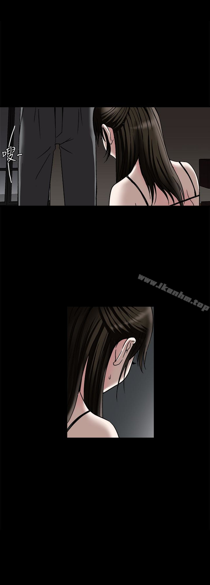 別人的老婆漫画 免费阅读 第31话-旅行的目的 17.jpg