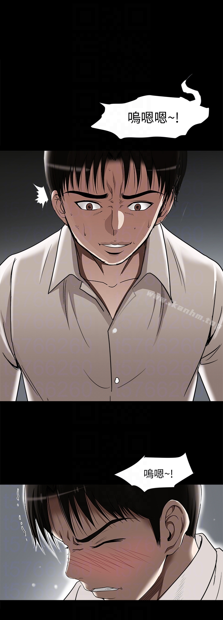 別人的老婆漫画 免费阅读 第31话-旅行的目的 23.jpg