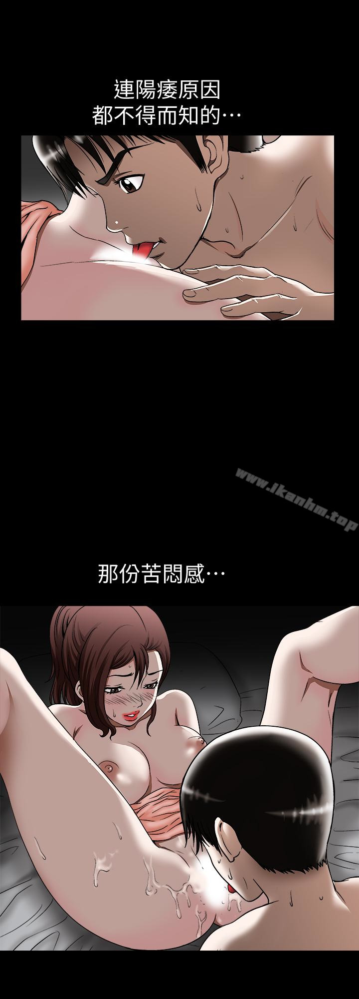 別人的老婆漫画 免费阅读 第32话-调教别人的老婆 17.jpg