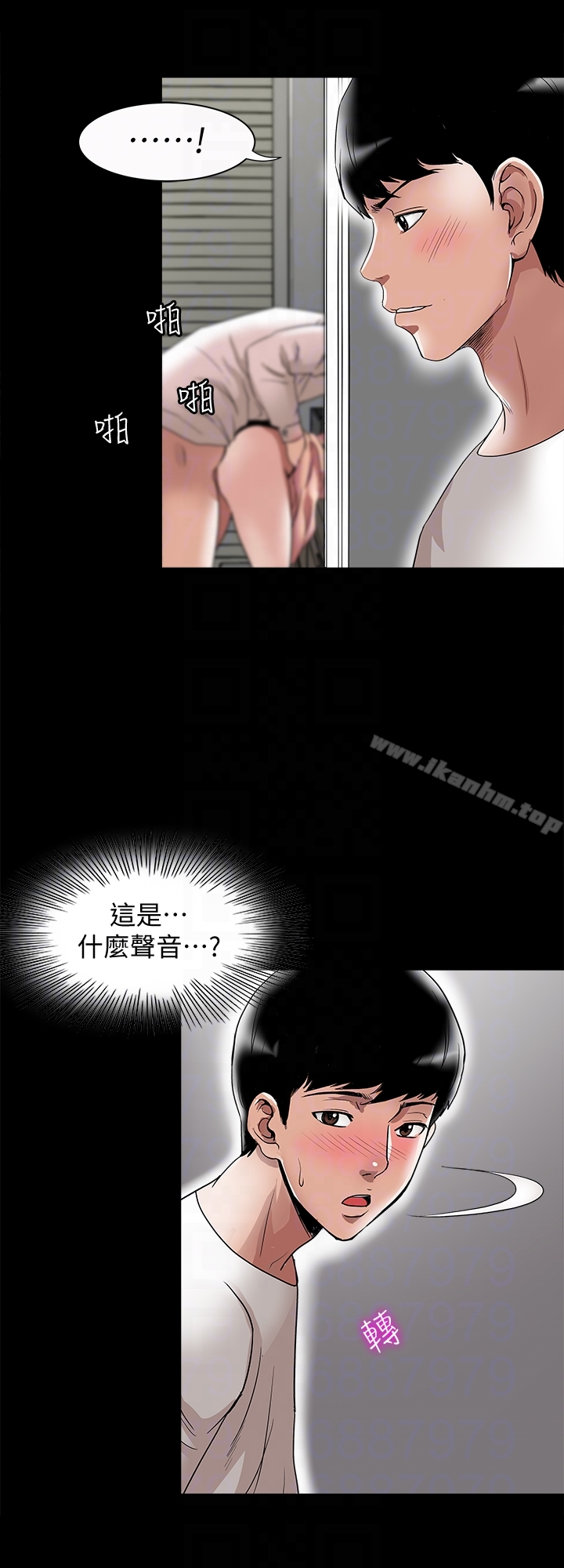 別人的老婆漫画 免费阅读 第34话(第2季)-和新婚夫妻同居 27.jpg