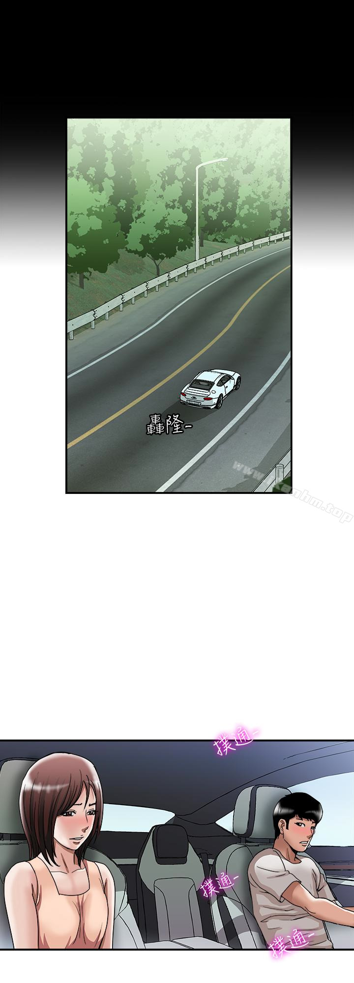 別人的老婆漫画 免费阅读 第39话(第2季)-英宇开门见山的问题 24.jpg