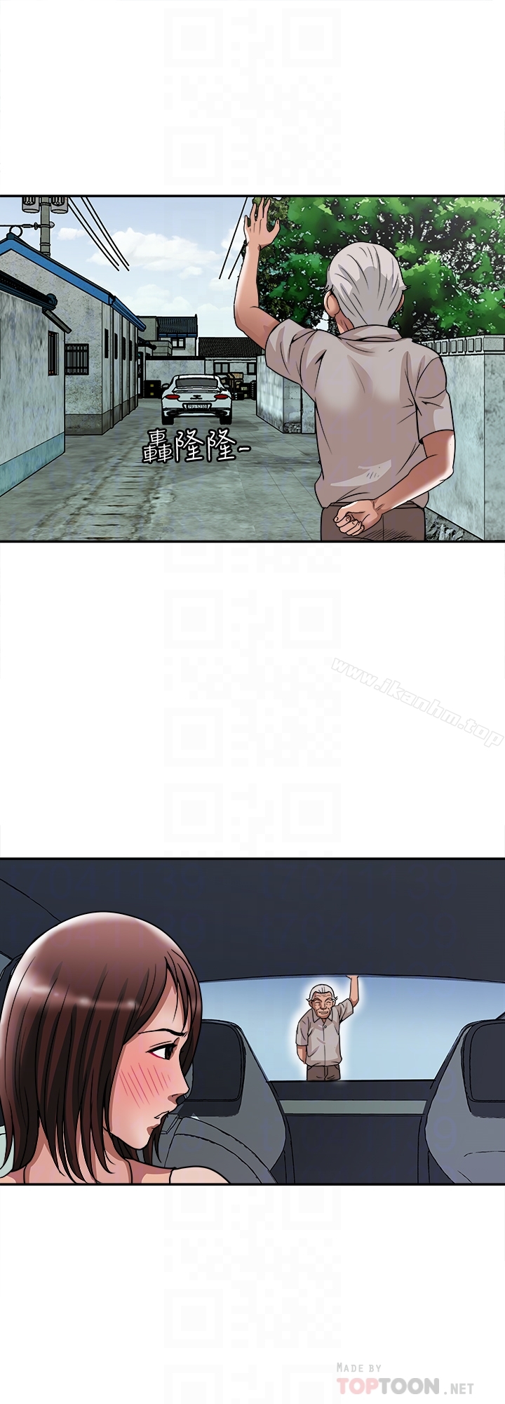 別人的老婆漫画 免费阅读 第41话(第2季)-爸!不要这样! 25.jpg