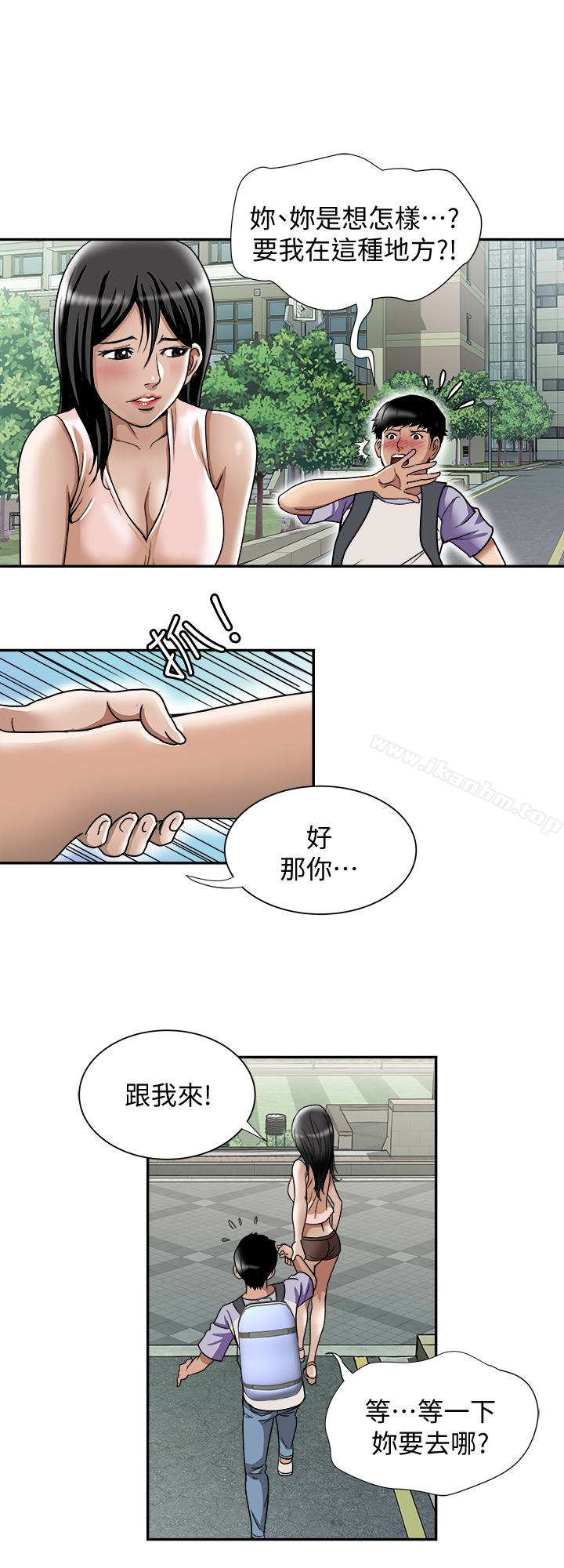 別人的老婆漫画 免费阅读 第43话(第2季)-纯情学妹的挑逗 10.jpg