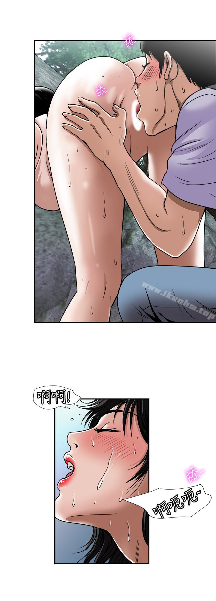 別人的老婆漫画 免费阅读 第43话(第2季)-纯情学妹的挑逗 20.jpg