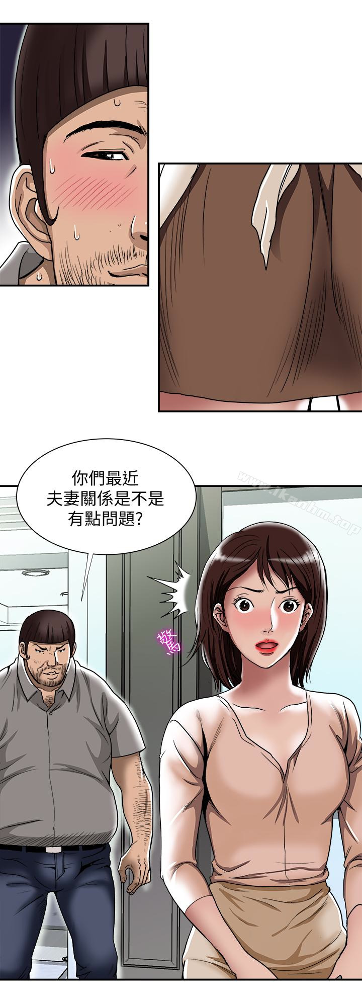 別人的老婆漫画 免费阅读 第45话(第2季)-保守秘密的代价 26.jpg