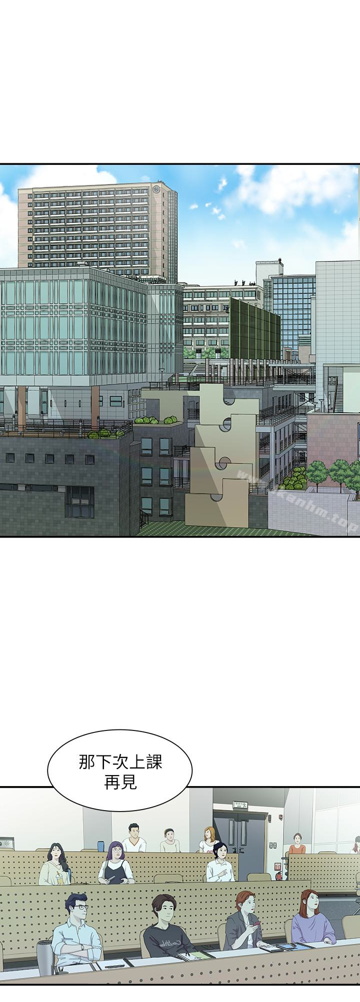 別人的老婆漫画 免费阅读 第46话(第2季)-你不是我老公的朋友吗… 17.jpg