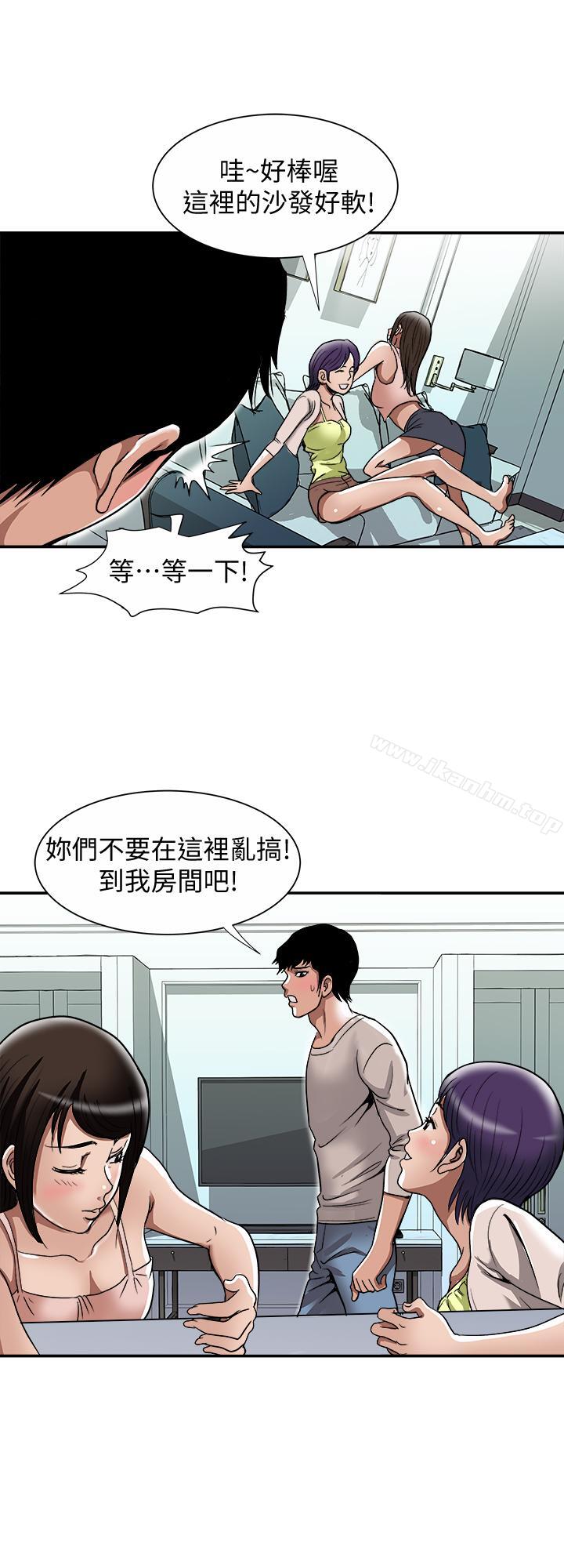 別人的老婆漫画 免费阅读 第49话(第2季)-多人运动 21.jpg