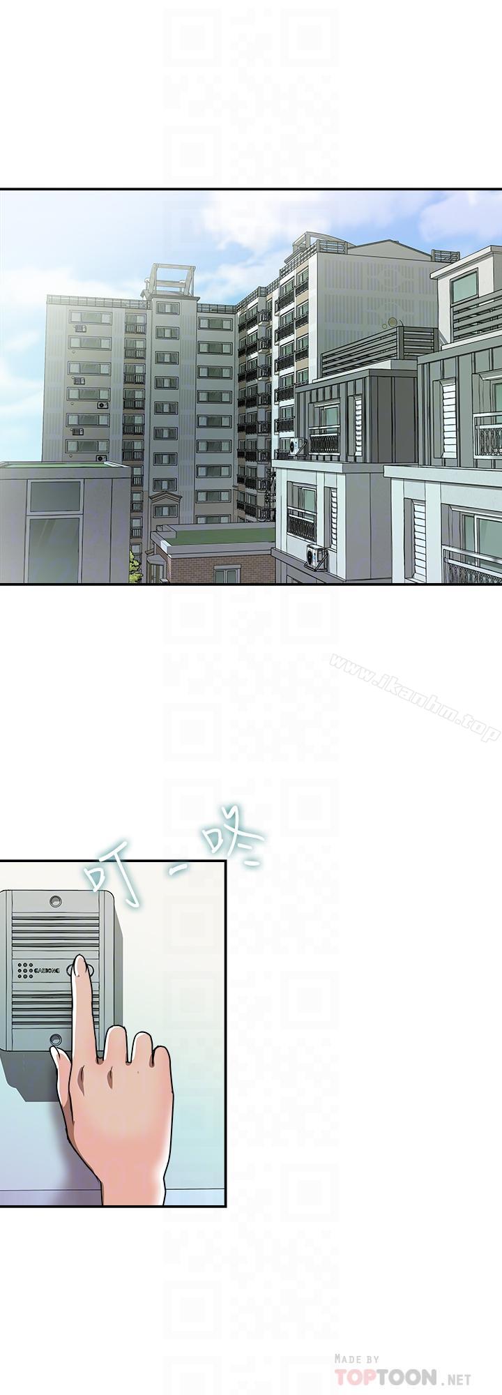 別人的老婆漫画 免费阅读 第50话(第2季)-野兽般的绝顶高潮 14.jpg