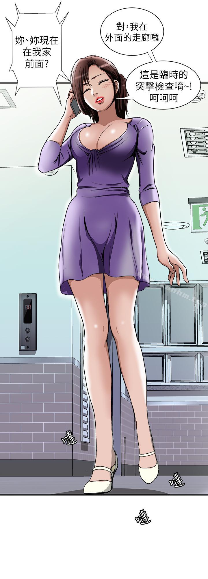 別人的老婆漫画 免费阅读 第51话(第2季)-前妻的热情服务 23.jpg