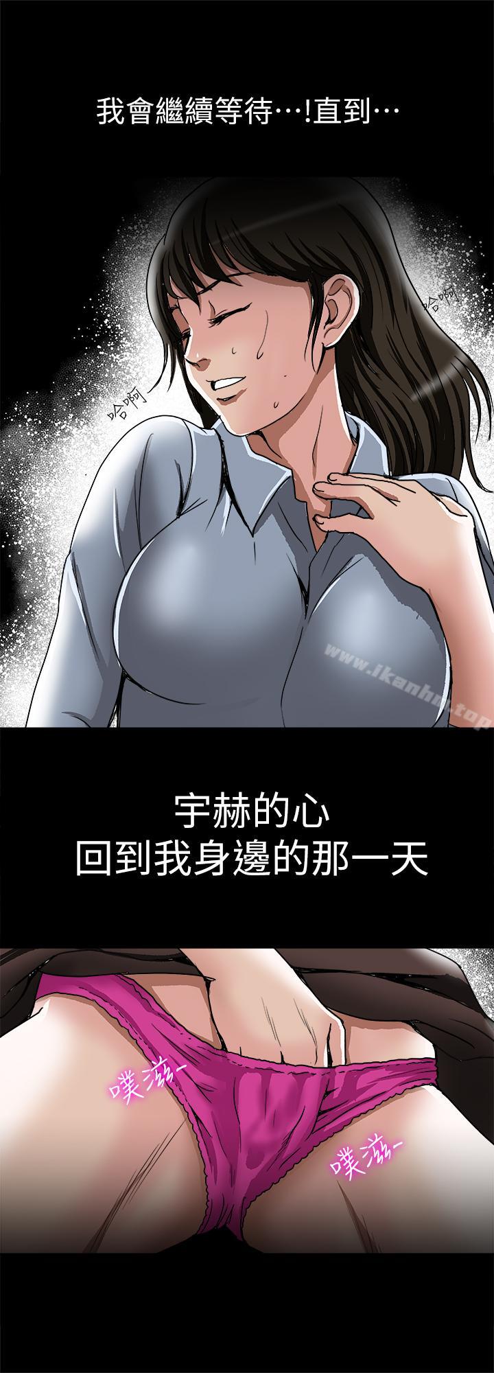 別人的老婆漫画 免费阅读 第52话(第2季)-做爱的声音都被听到了 25.jpg