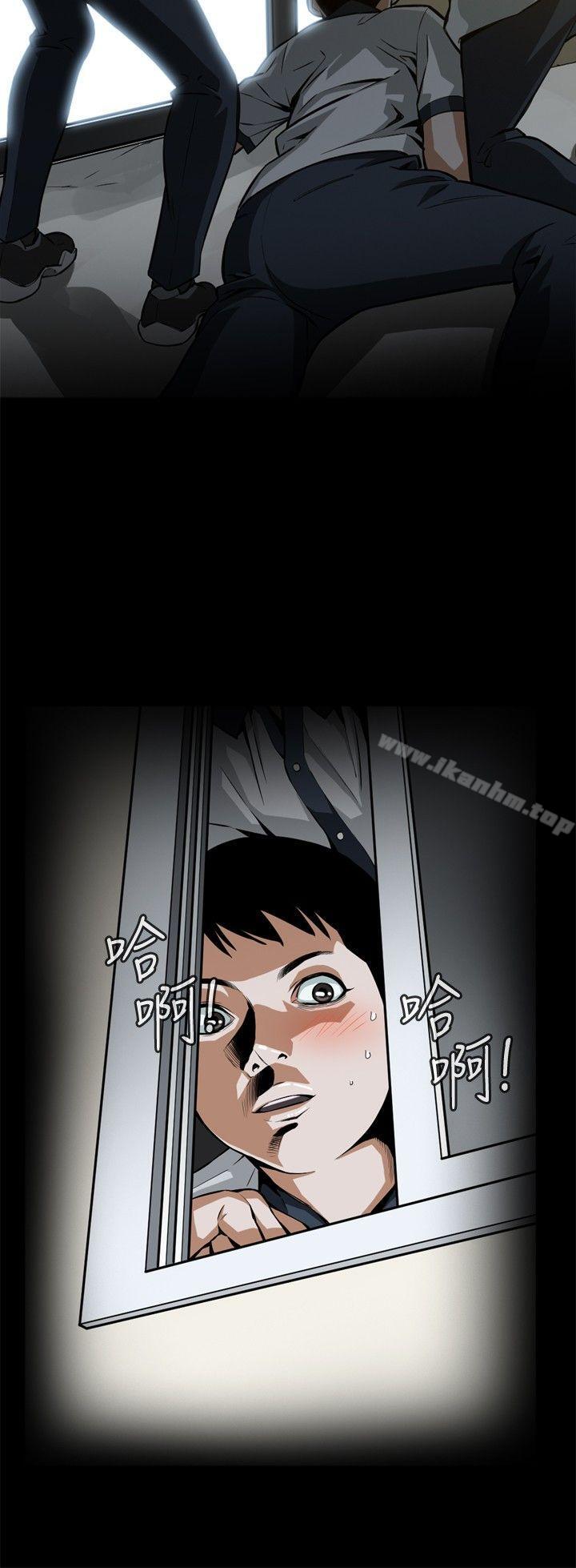 偷窺（全集无删减）漫画 免费阅读 第1话 6.jpg