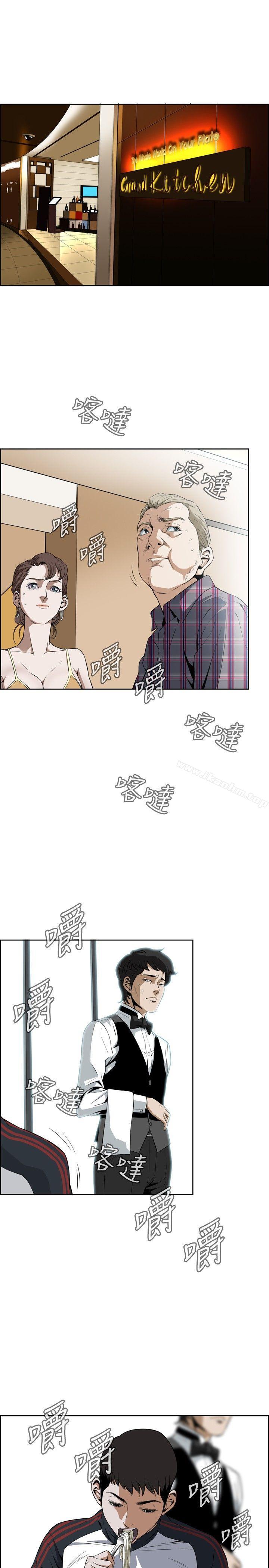 偷窺（全集无删减）漫画 免费阅读 第2话 17.jpg