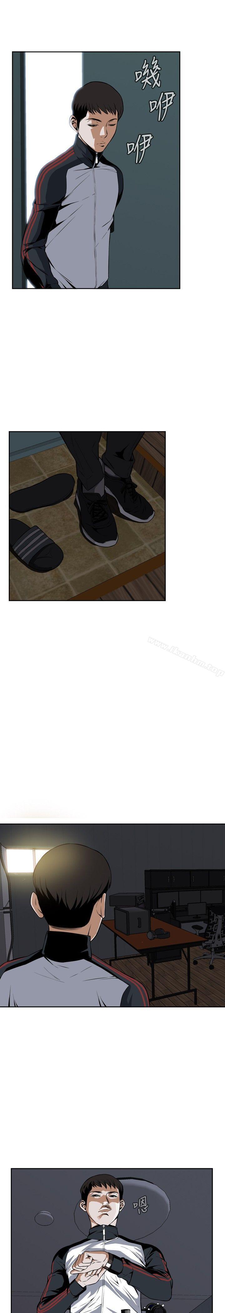 偷窺（全集无删减）漫画 免费阅读 第2话 23.jpg