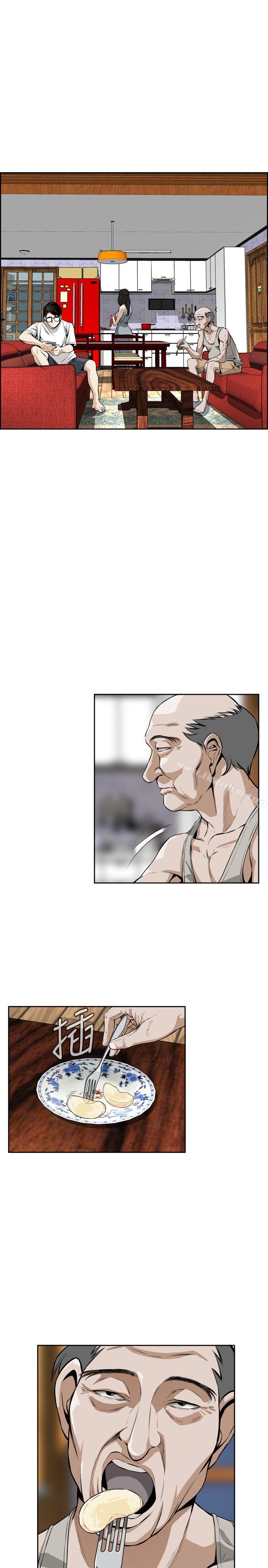 偷窺（全集无删减）漫画 免费阅读 第3话 7.jpg