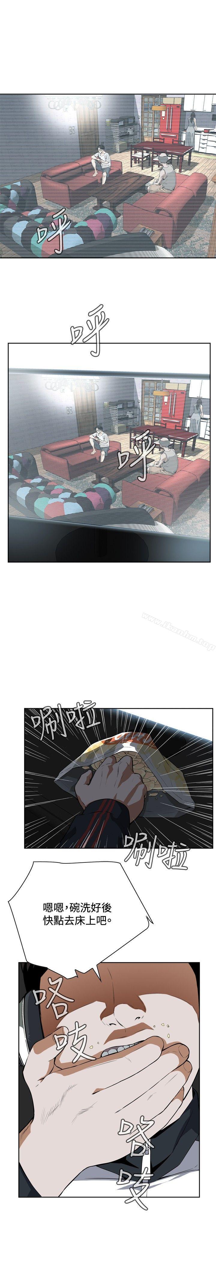 偷窺（全集无删减）漫画 免费阅读 第3话 15.jpg