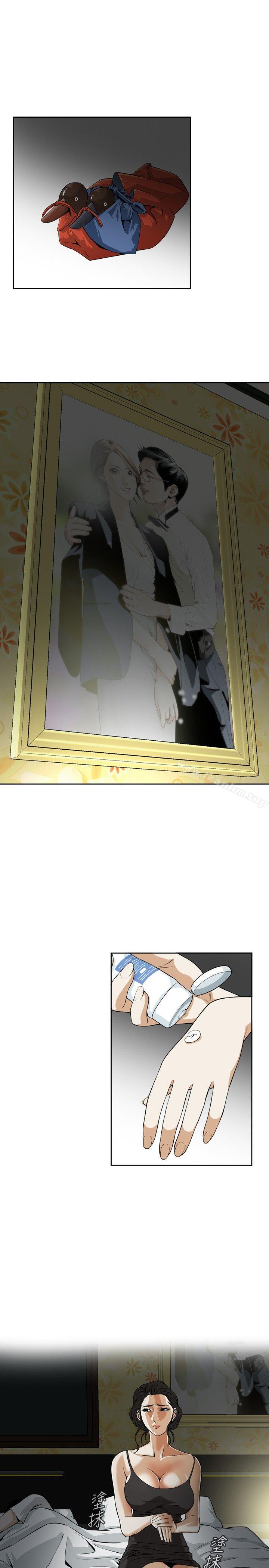 偷窺（全集无删减）漫画 免费阅读 第3话 17.jpg