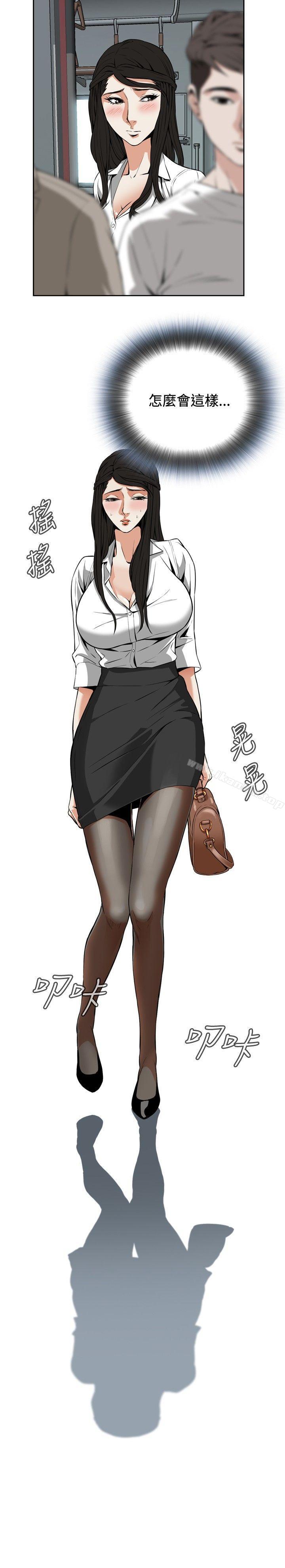 偷窺（全集无删减）漫画 免费阅读 第5话 28.jpg