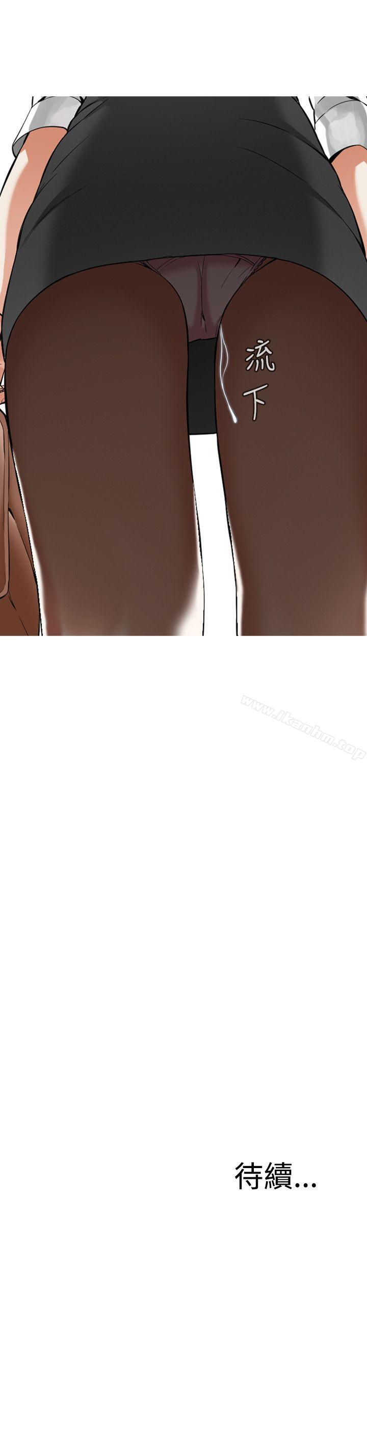 偷窺（全集无删减）漫画 免费阅读 第5话 34.jpg