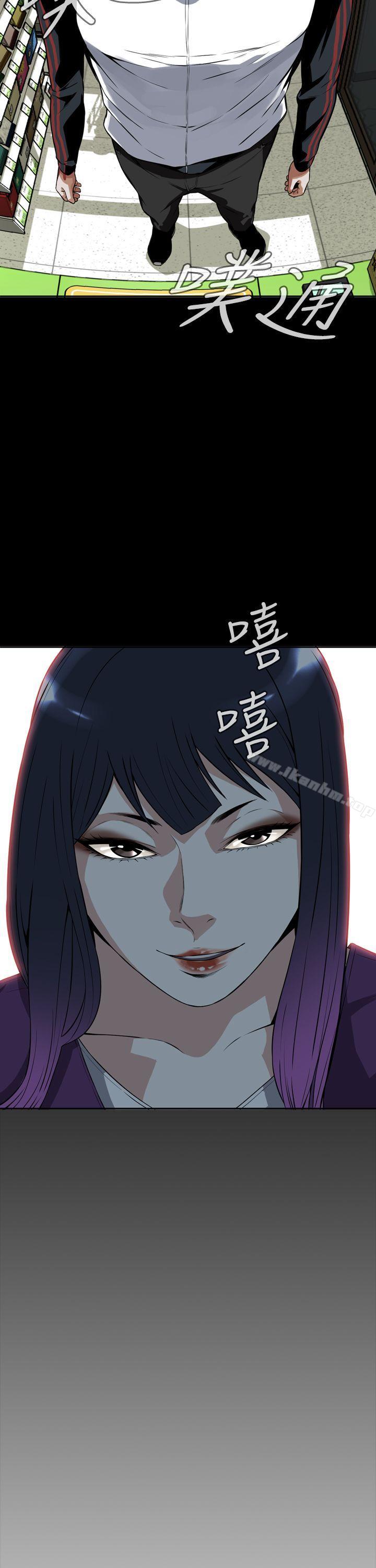 偷窺（全集无删减）漫画 免费阅读 第8话 5.jpg