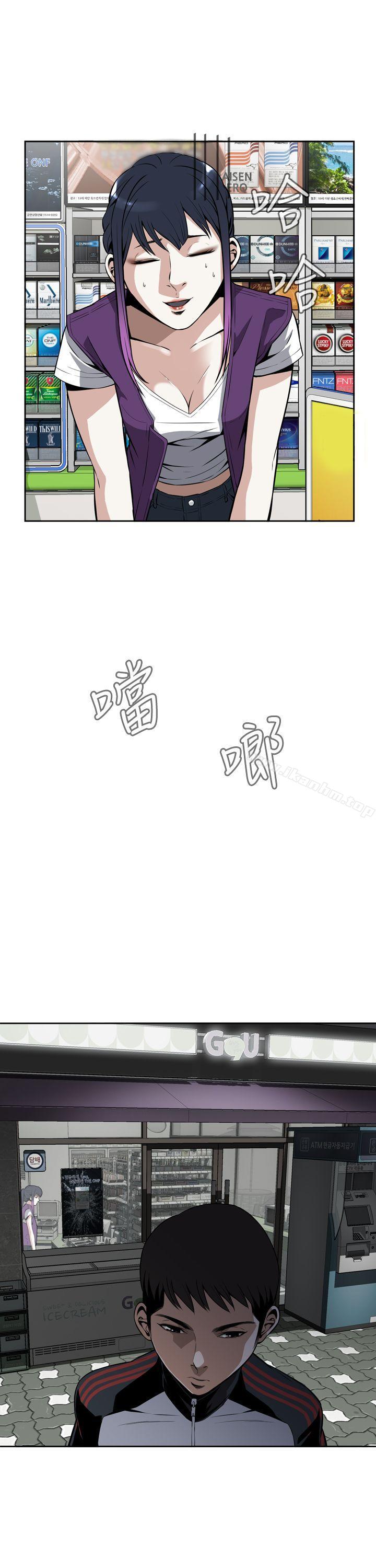 偷窺（全集无删减）漫画 免费阅读 第8话 17.jpg