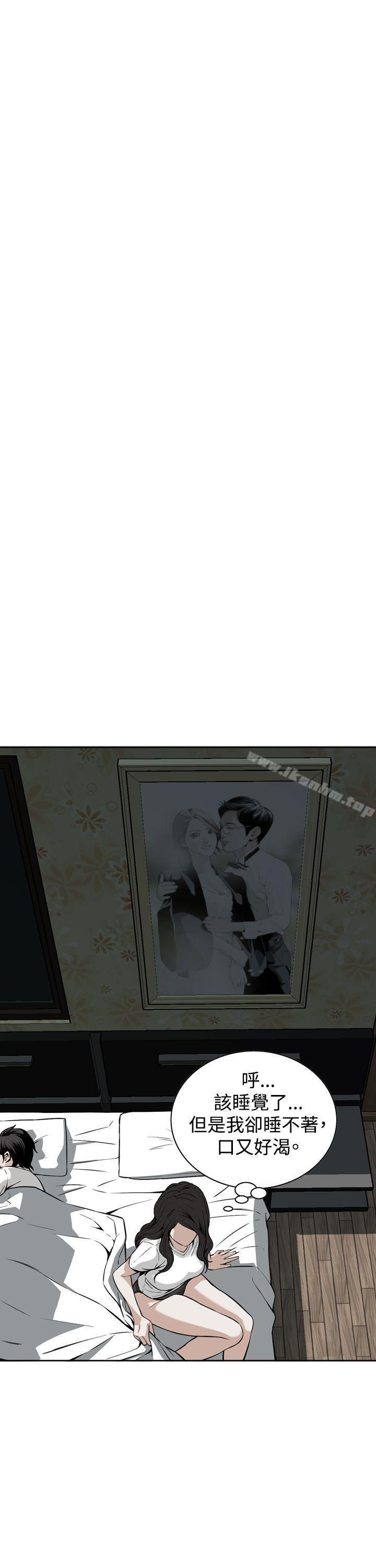 偷窺（全集无删减）漫画 免费阅读 第8话 38.jpg