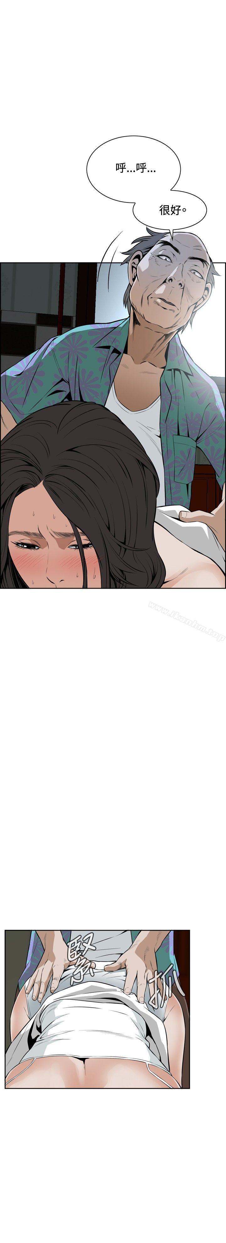 偷窺（全集无删减）漫画 免费阅读 第11话 8.jpg