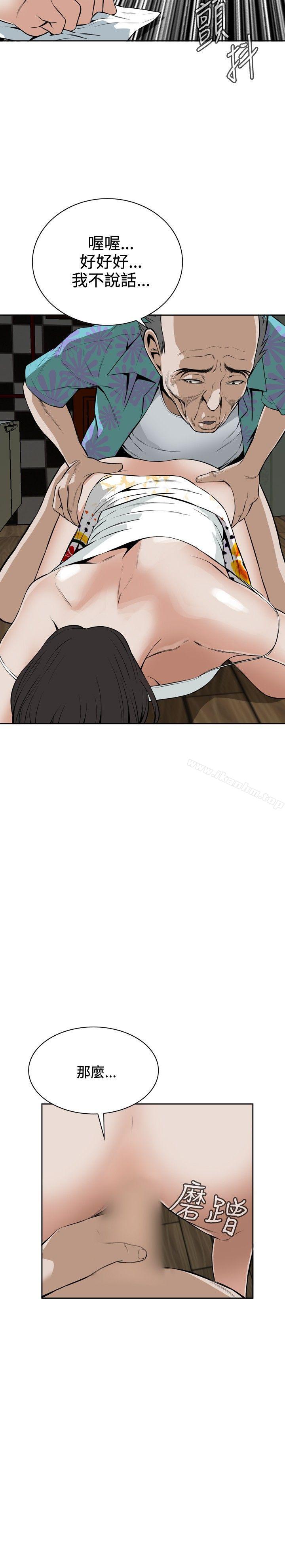 偷窺（全集无删减）漫画 免费阅读 第11话 16.jpg