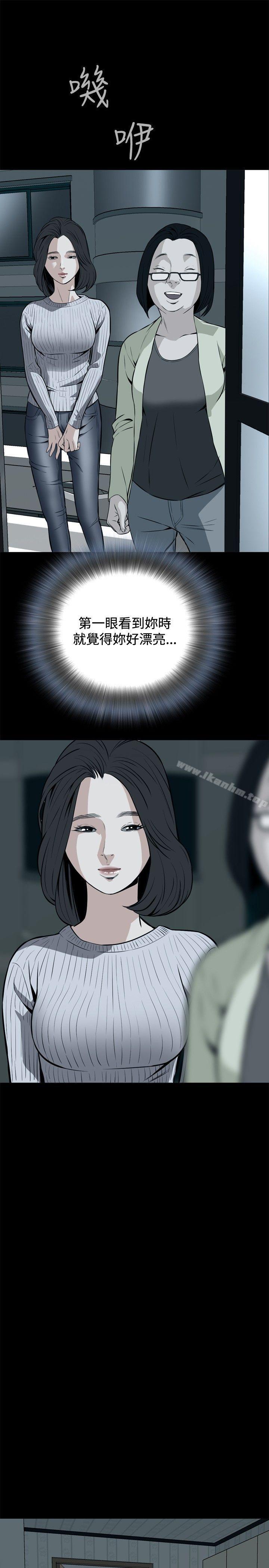 偷窺（全集无删减）漫画 免费阅读 第11话 21.jpg