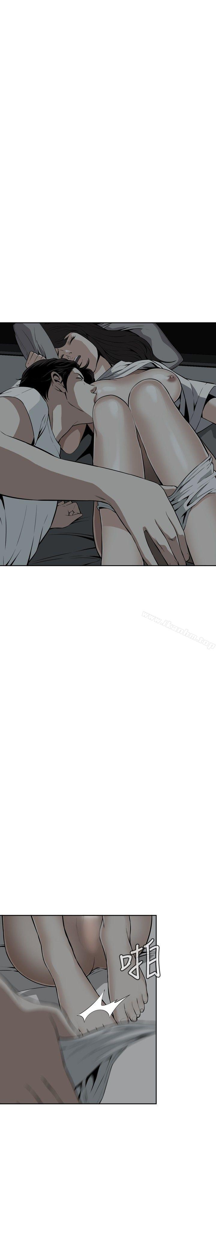 偷窺（全集无删减）漫画 免费阅读 第14话 4.jpg