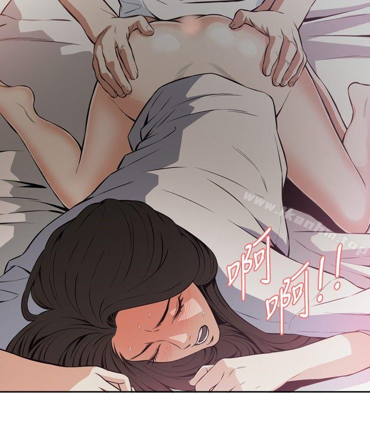 偷窺（全集无删减）漫画 免费阅读 第14话 12.jpg