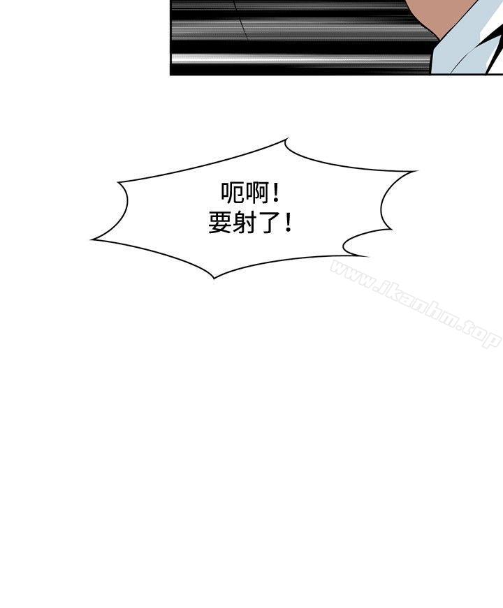 偷窺（全集无删减）漫画 免费阅读 第14话 18.jpg