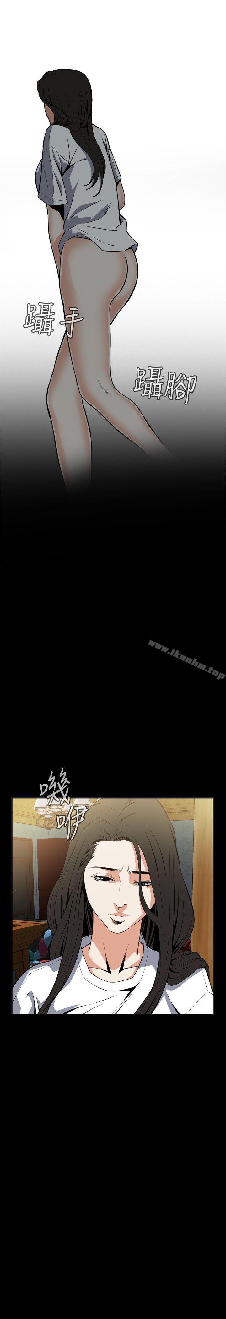 偷窺（全集无删减）漫画 免费阅读 第15话 1.jpg