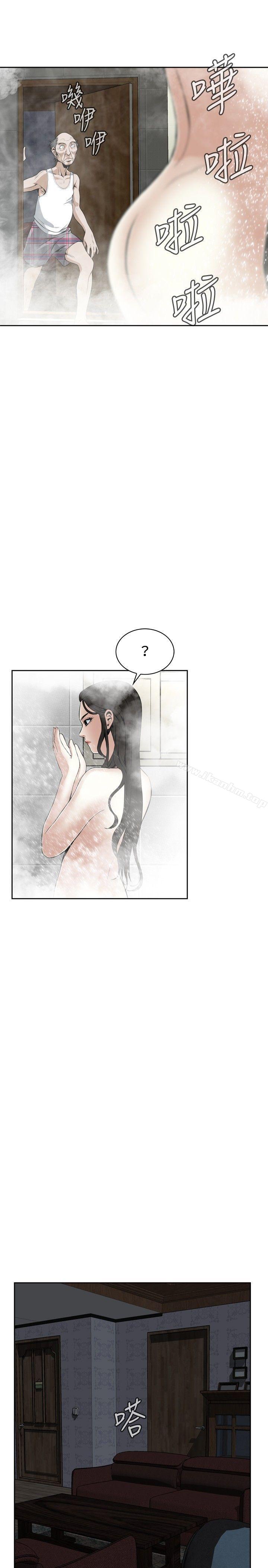 偷窺（全集无删减）漫画 免费阅读 第15话 19.jpg